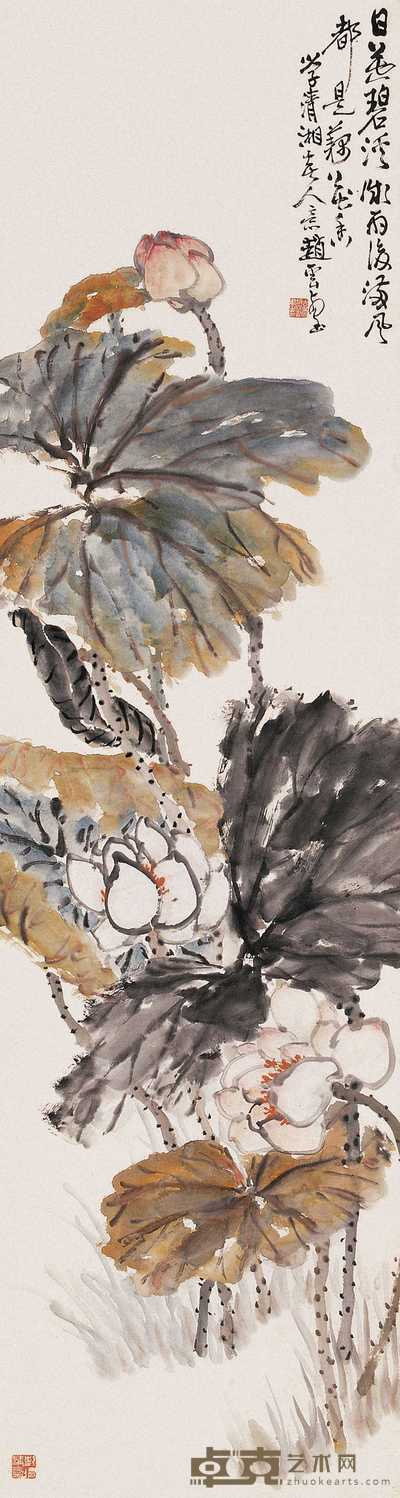 赵云壑 碧溪藕香 立轴 152×41cm